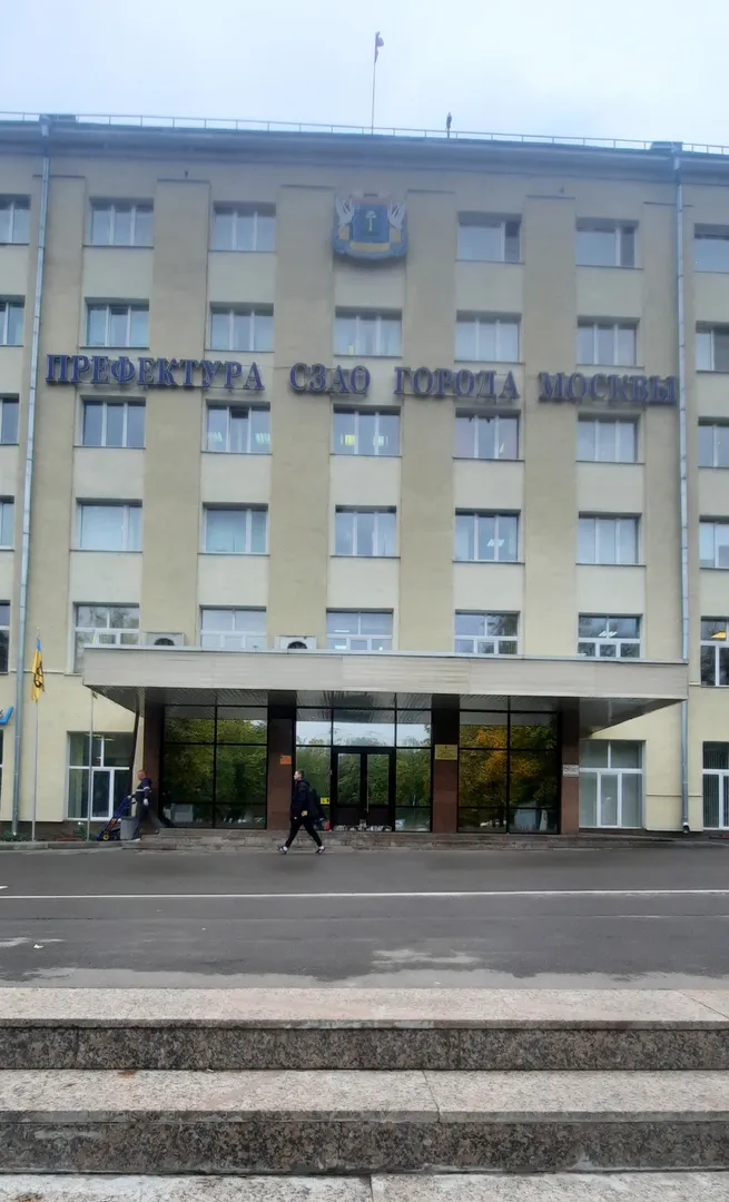 Префектура в доме