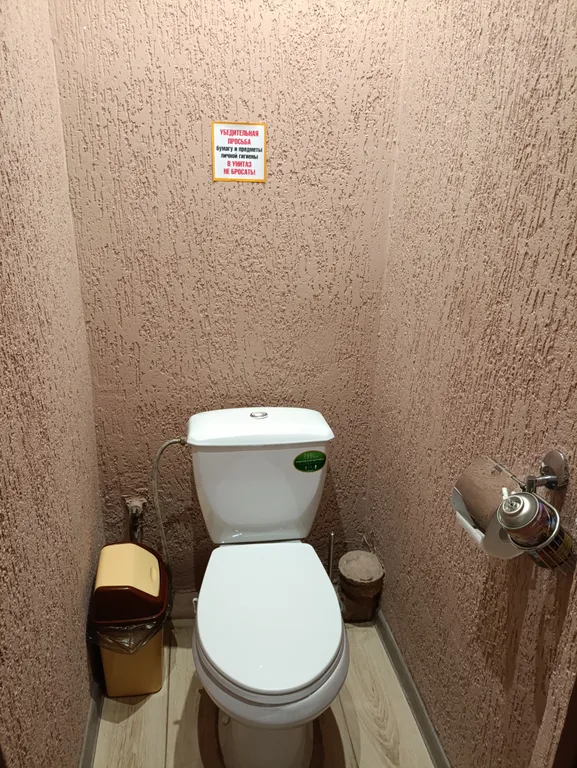 Квартира Уютная квартира для отдыха — Кореновск