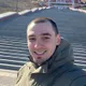 Уард