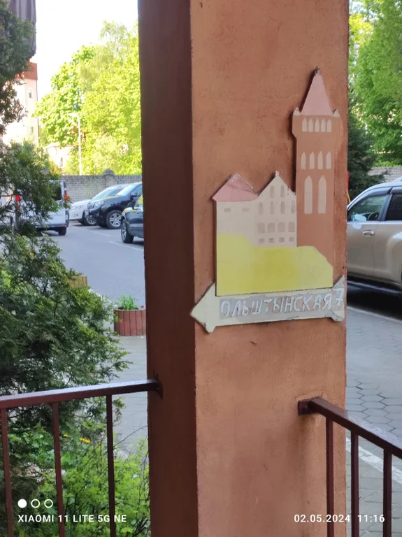 Квартира Уютная квартира в историческом центре — Калининград