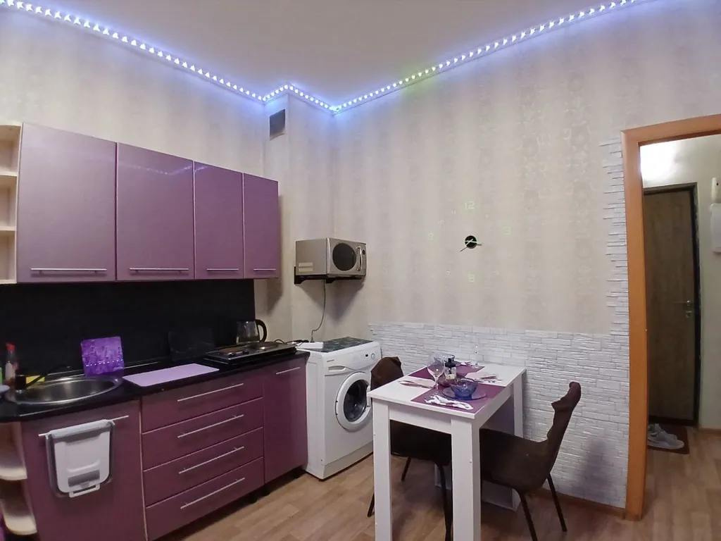 Аура студия для отдыха и командировок