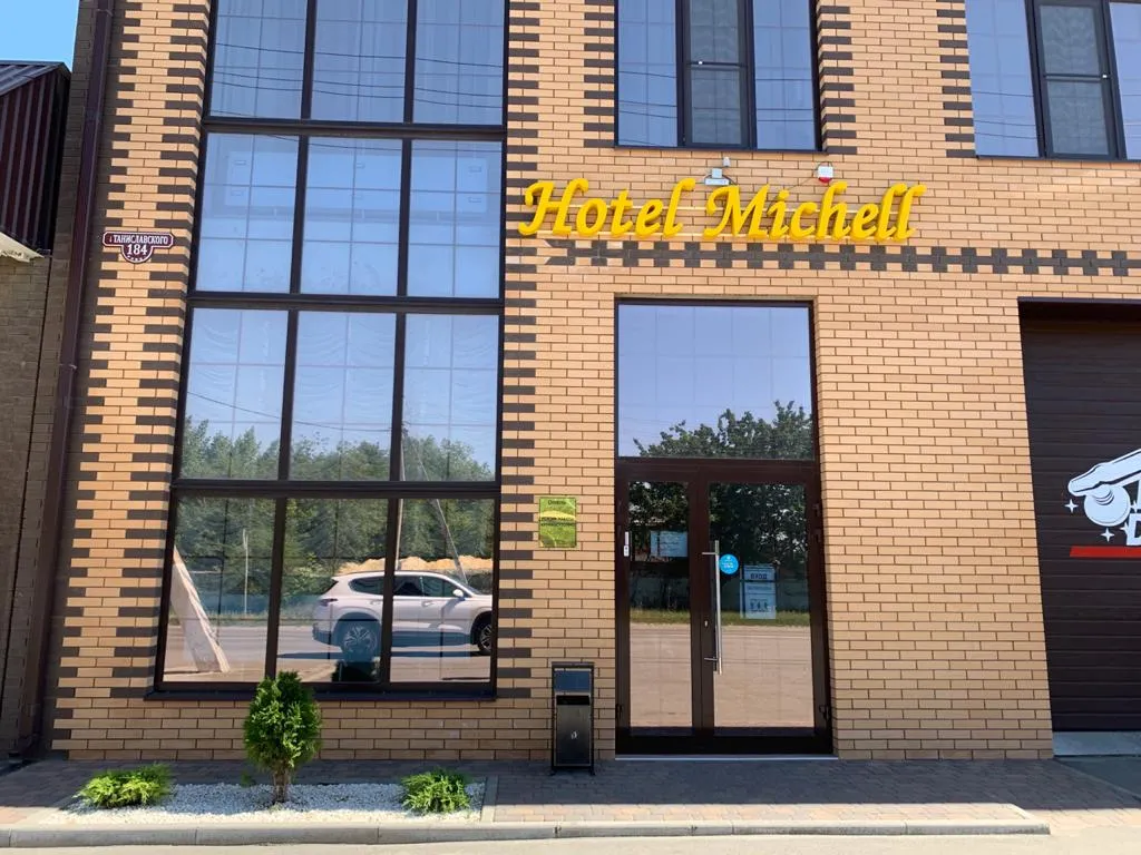 Отель Мишель