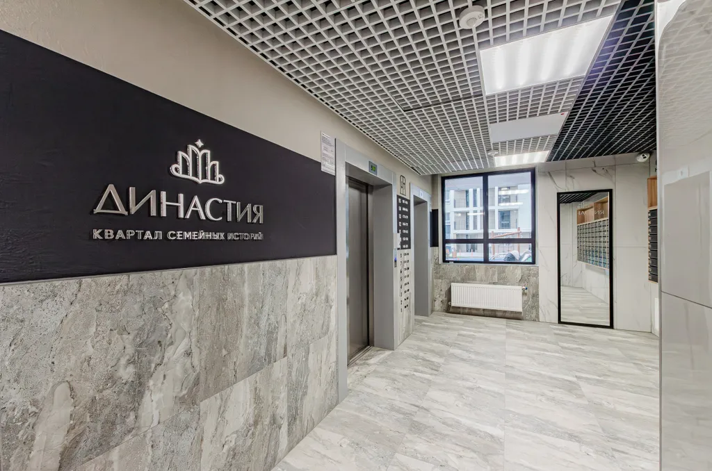 Новая уютная квартира