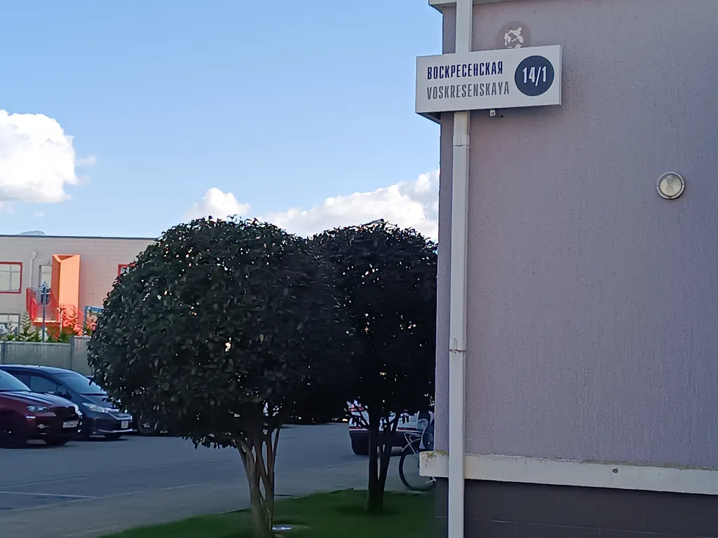 Квартира Апартаменты в Олимпийском парке — Сириус