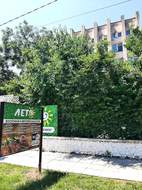 Байкал