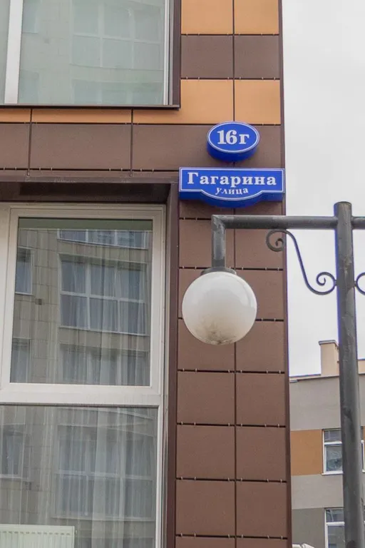 Квартира Квартира Cloudy Elegance Apartments — Калининград