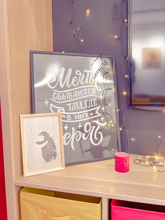 Студия у леса в Трехгорке, вблизи МЦД Сколково