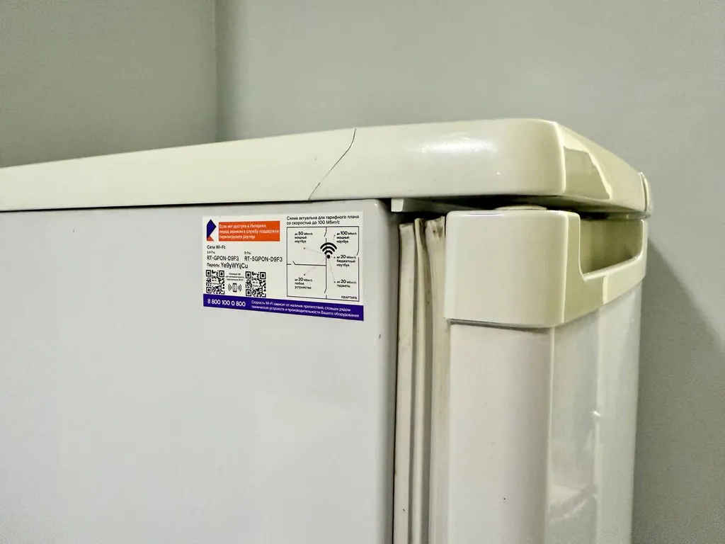 Уютная квартира на Крылова 2Д/1