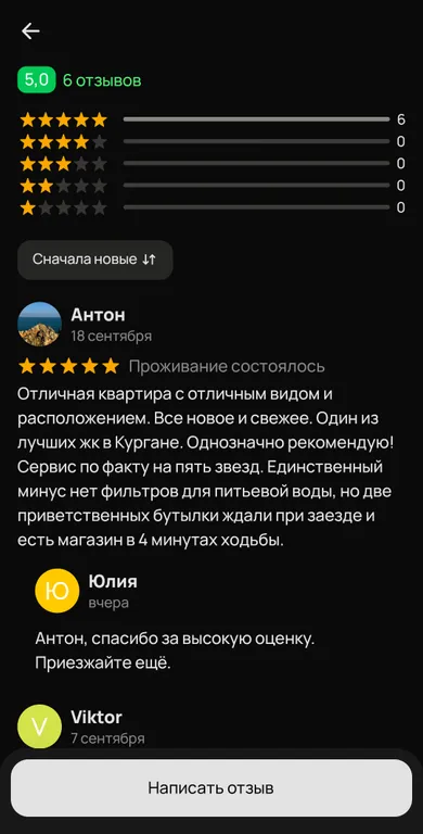 Уютная квартира с дизайнерским ремонтом в центре города