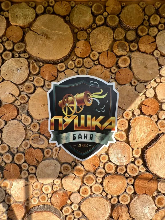 Дизайнерский коттедж из сруба