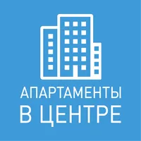 Апартаменты В ЦЕНТРЕ