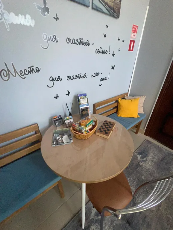 Уютная квартирка