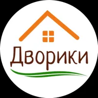 Дворики Татьяна Дворянчикова