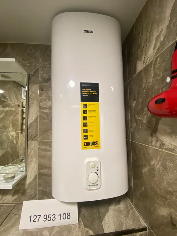 Солнечный город