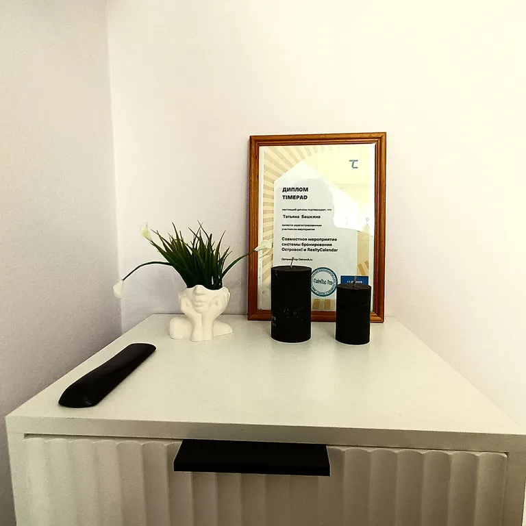 Уютная квартира в престижном районе, 5 раздельных мест