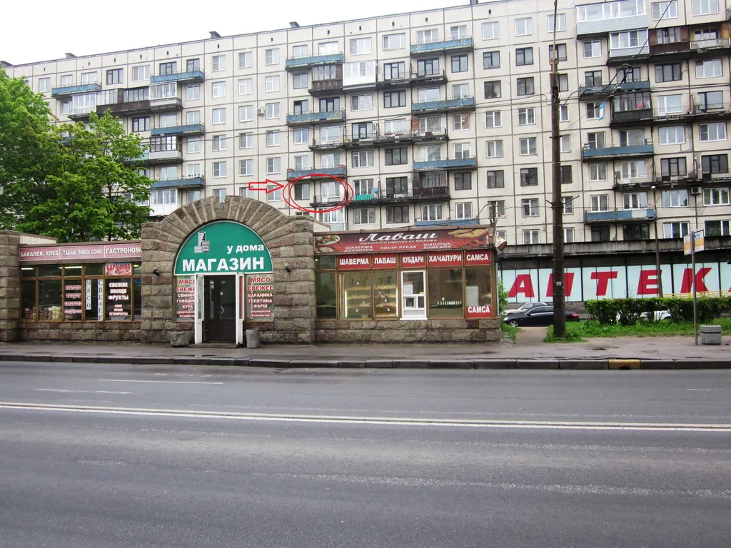 Квартира Квартира Домашний уют — Санкт-Петербург