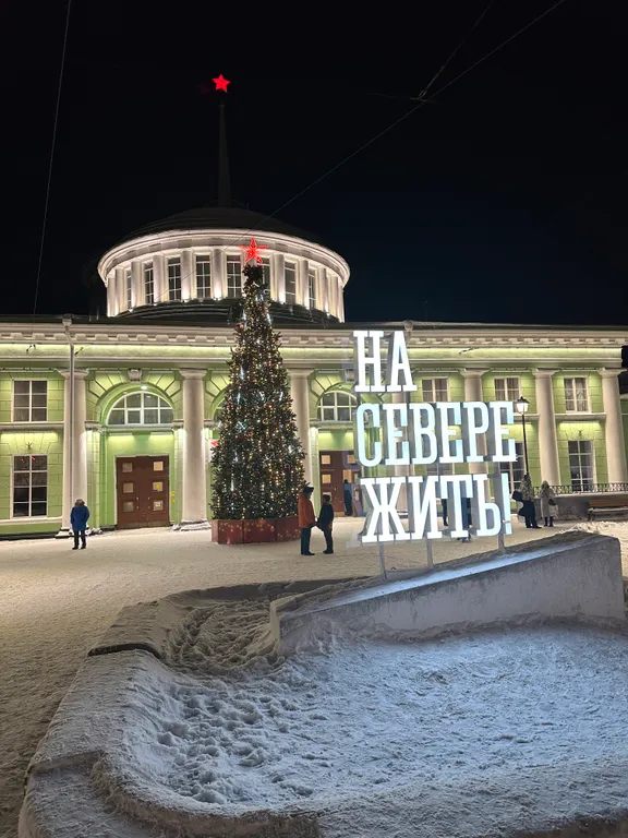 Квартира у вокзала