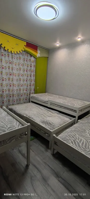 Семейный Уют