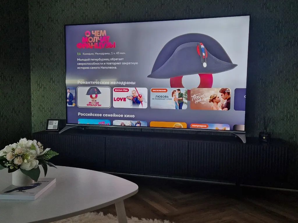 Квартира Квартира Двухуровневый пентхаус с джакузи для двоих — Москва