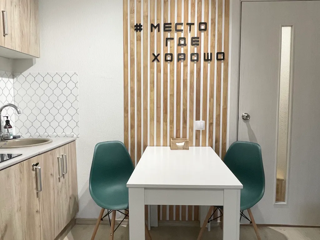 Уютная студия в современном тихом районе