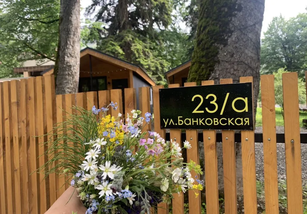 Коттедж Домики в лесу Hill Bee — Архыз