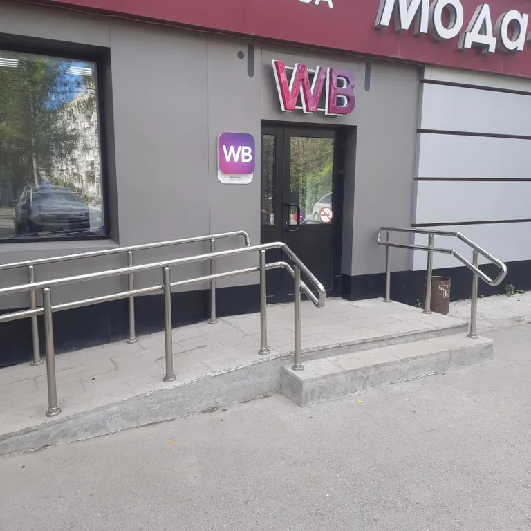 Добрая однушка в центре города