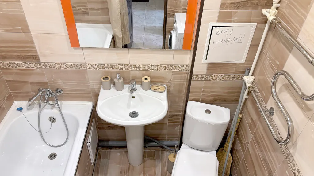 Уютная квартира