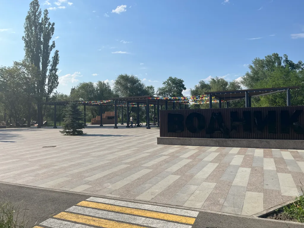 Уютная квартира с выходом на парк