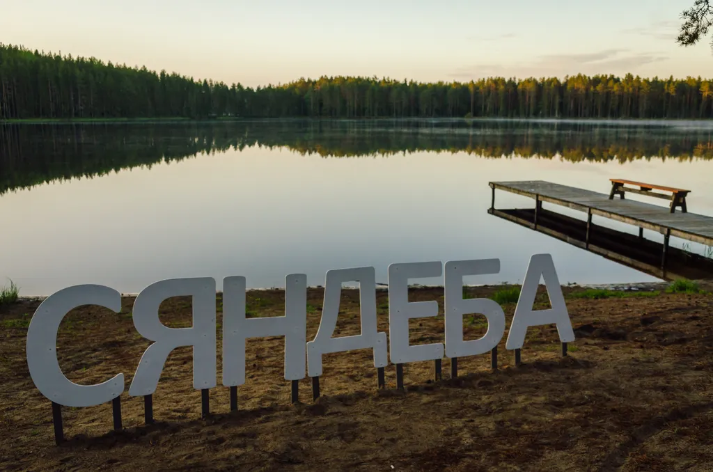 Уютный гостевой дом в Карельской деревне Вереск 3