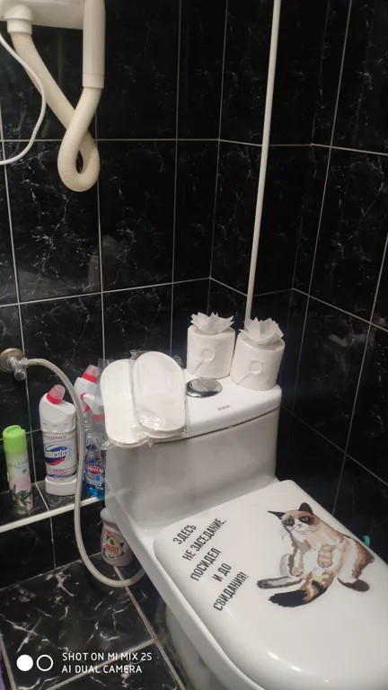 Уютно , Как в Родном Доме - Эпицентр, Золотого Центра