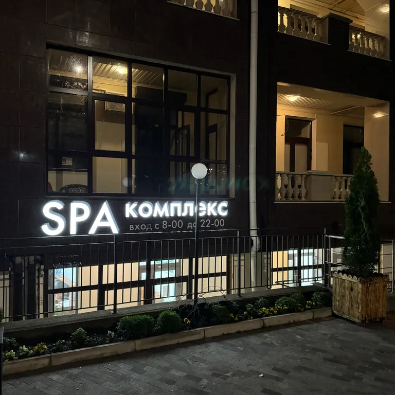 Роскошные трёхкомнатные апартаменты