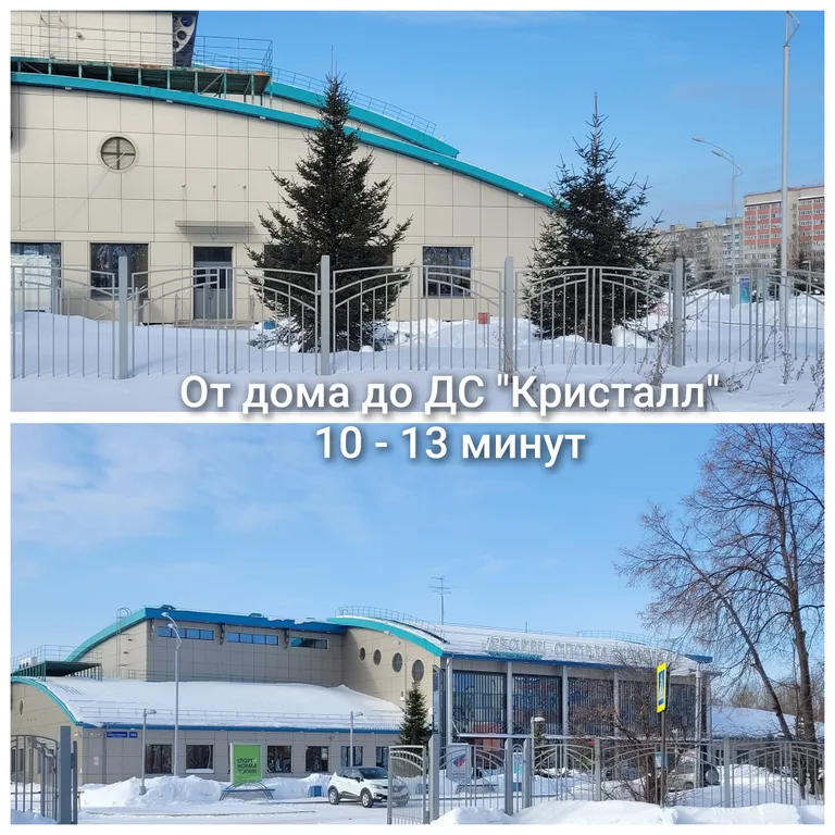 Уютная квартира, бесконтактное заселение