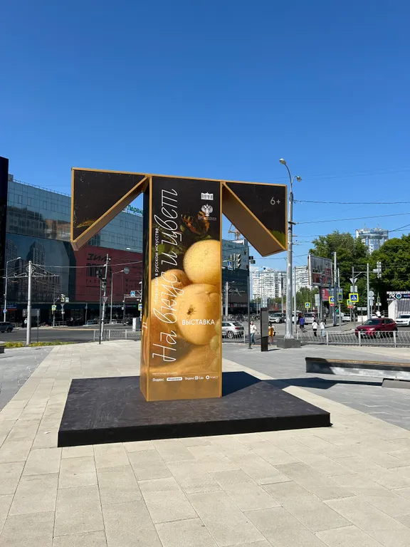 Квартира Уютная квартира в центре рядом с набережной — Самара