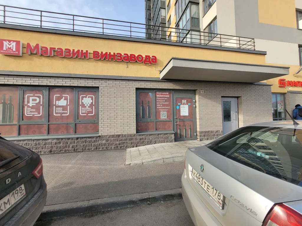 Видовая студия рядом с аэропортом и метро в пешей доступности