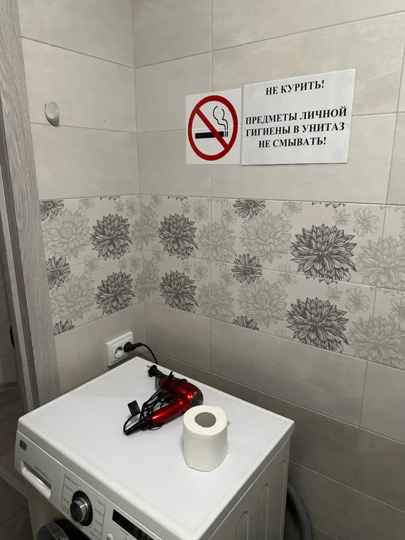 Уютная двушка-смарт напротив Ультры