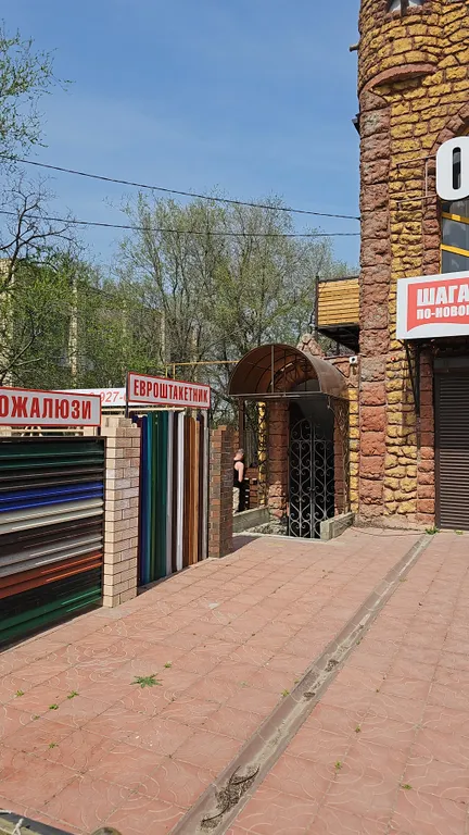 Квартира Комната — Элиста