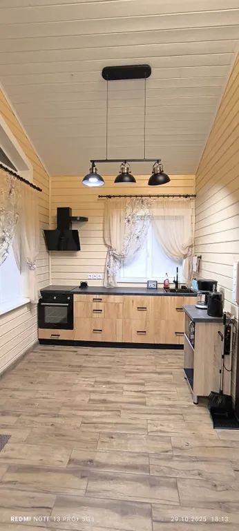 Семейный Уют