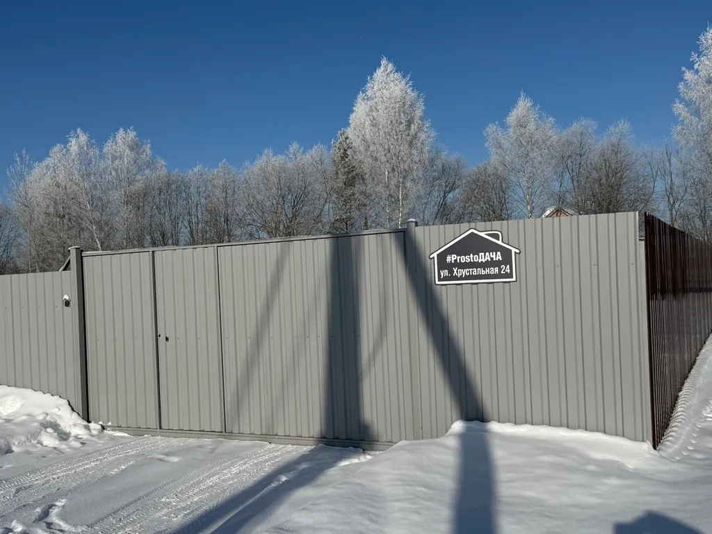 Дом с баней на дровах, банным чаном и большой гостиной