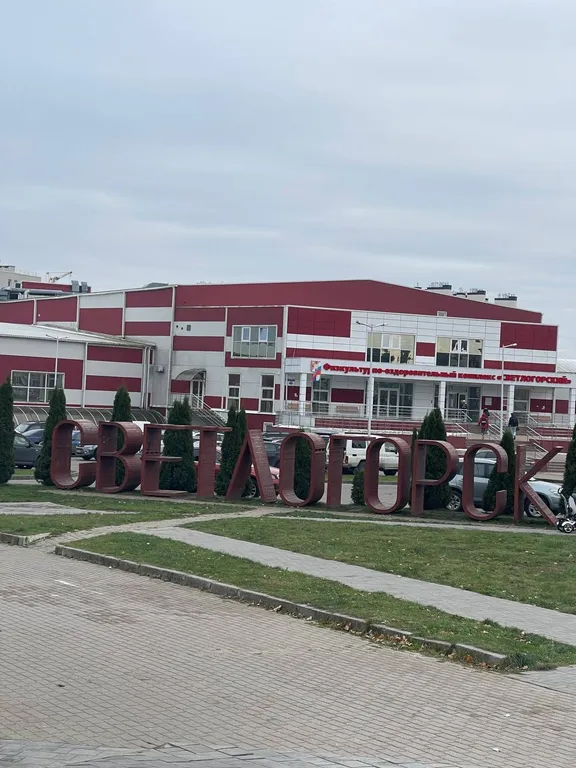 Апартаменты Балтийский берег