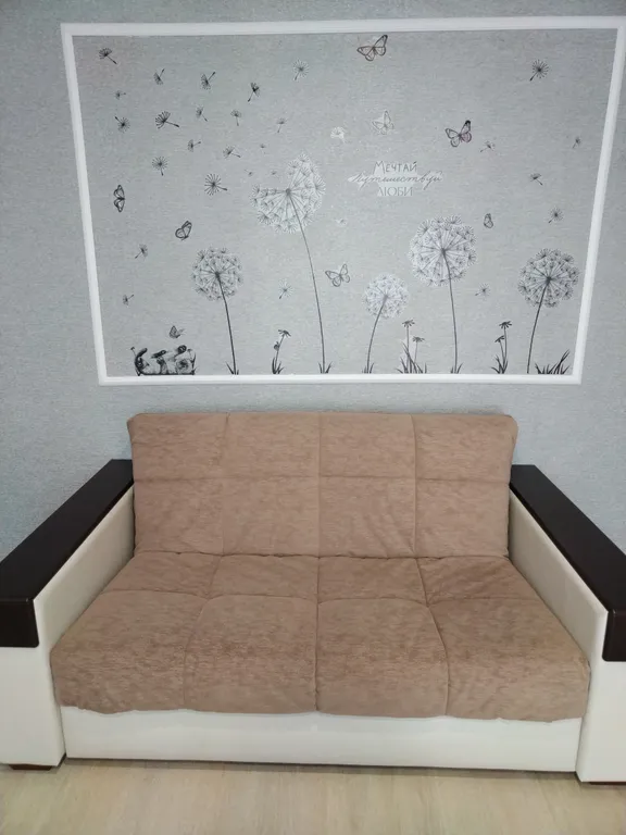 Уютная, чистая квартира ждёт вас