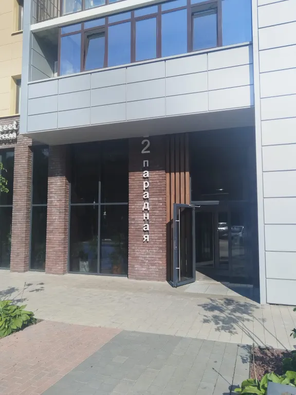 Уютная квартира на Лесопарковой