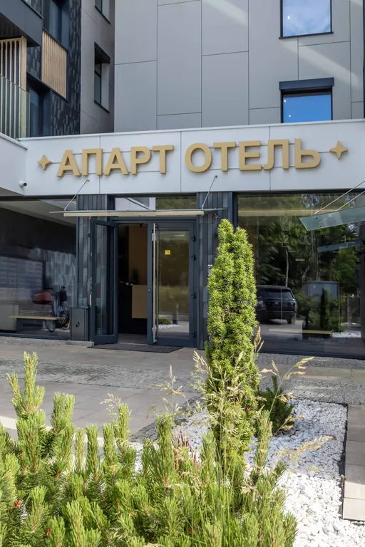 Апартаменты 6