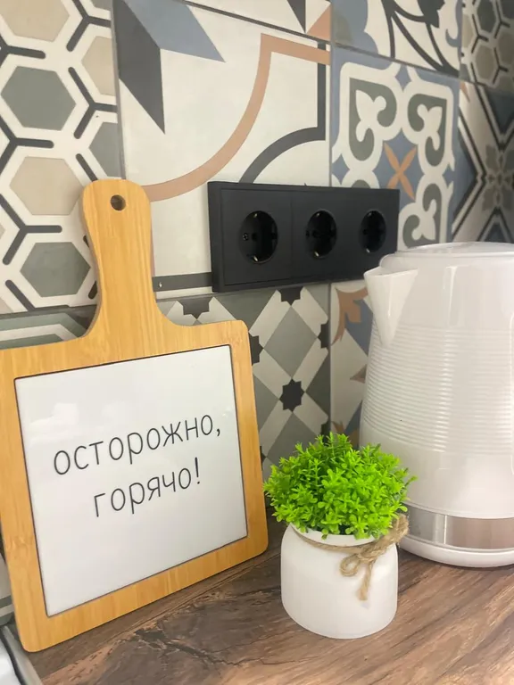 Квартира Уютная двухкомнатная квартира с зонами релакса — Краснодар