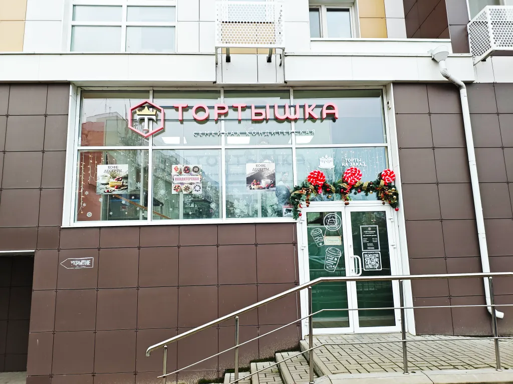 Комфортная квартира в центре города