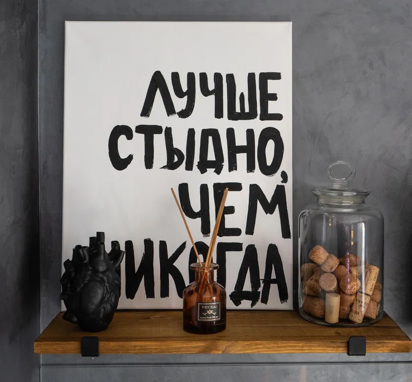 Студия рядом с рекой Амур