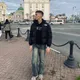 Линар