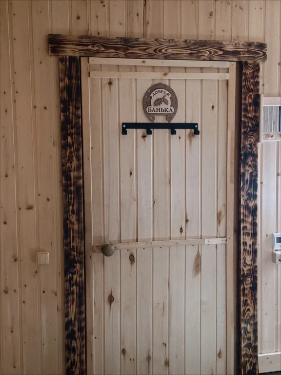 Уютный домик