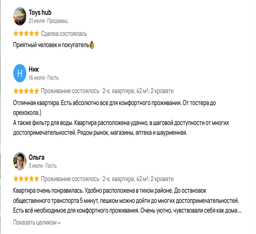Квартира 2х комнат Квартира в шаговой доступности от магазинов, клубов, вокзала — Калининград