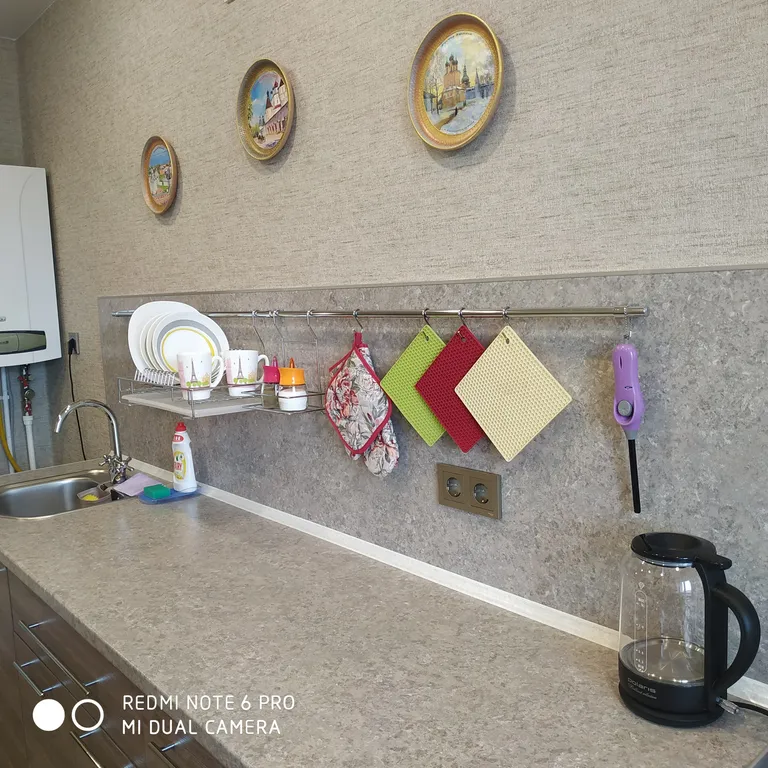 Уютная квартира