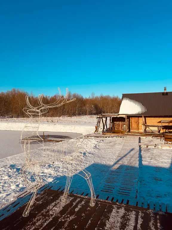 A-frame lamour house